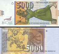 *5000 macedónskych denárov Macedónsko 1996, P19a UNC - Kliknutím na obrázok zatvorte -